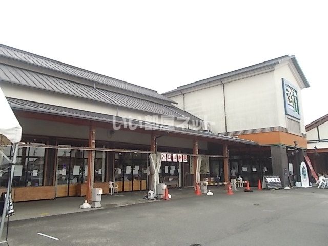 スーパー　JAおちいまばり農畜産物直売所さいさいきて屋（スーパー）まで876m