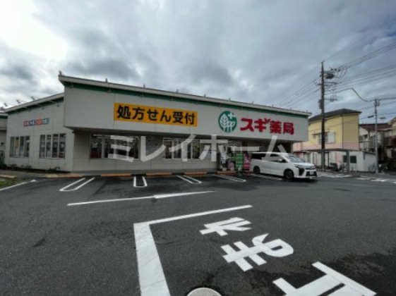 ドラックストア　スギ薬局　南六郷店（ドラッグストア）まで140m