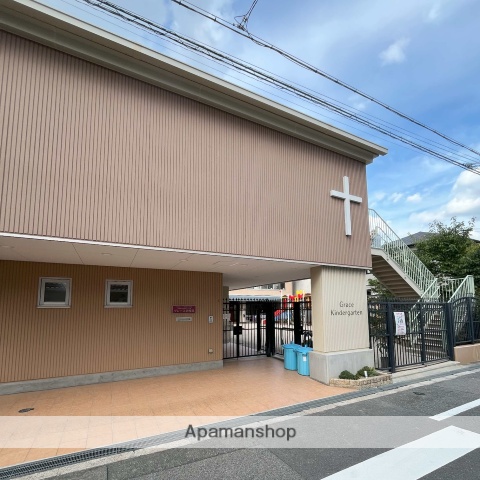 幼稚園・保育園　大阪キリスト教短期大学付属グレース幼稚園（幼稚園・保育園）まで168m