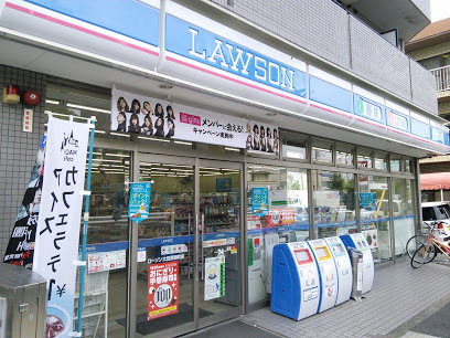 コンビニ　ローソン（コンビニ）まで500m