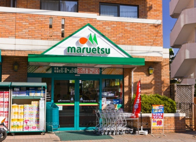 スーパー　マルエツ 二子玉川店（スーパー）まで565m