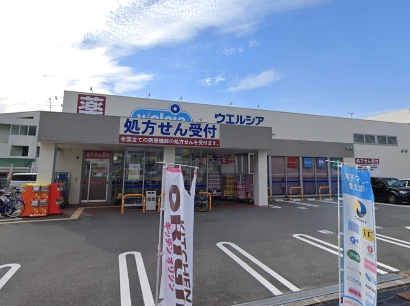 ドラックストア　ウエルシア高槻古曽部店（ドラッグストア）まで753m