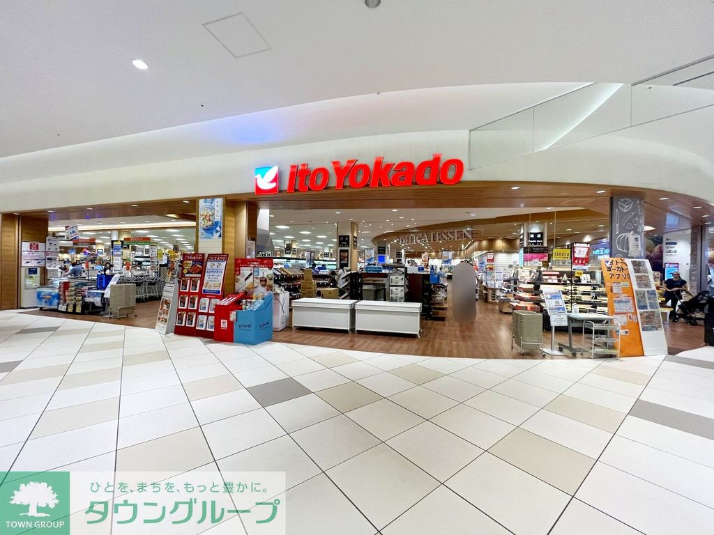 スーパー　イトーヨーカドー食品館ららぽーと湘南平塚店（スーパー）まで1260m