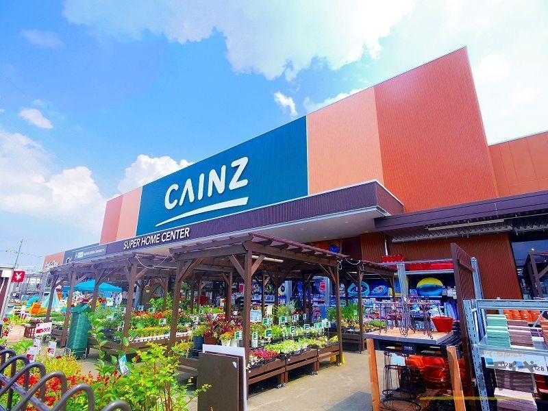 ホームセンター　カインズ新座店（ホームセンター）まで1210m