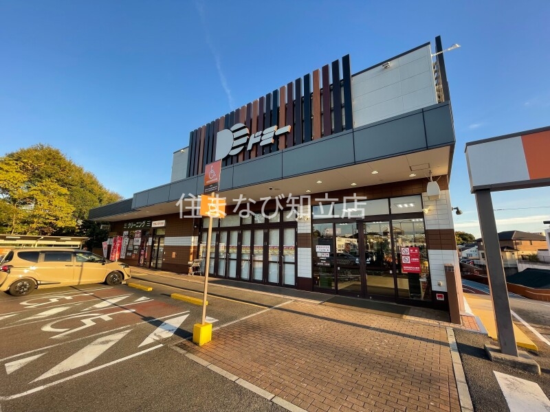 スーパー　ドミー毘森公園店（スーパー）まで629m