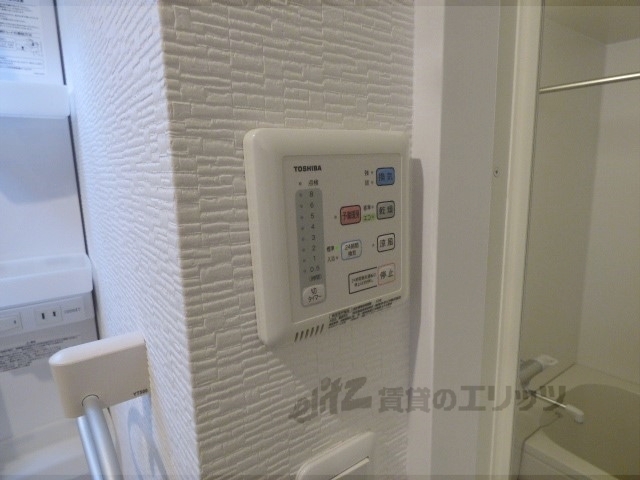 その他設備　リモコン