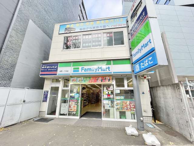 コンビニ　ファミリーマート本町１丁目店（コンビニ）まで300m