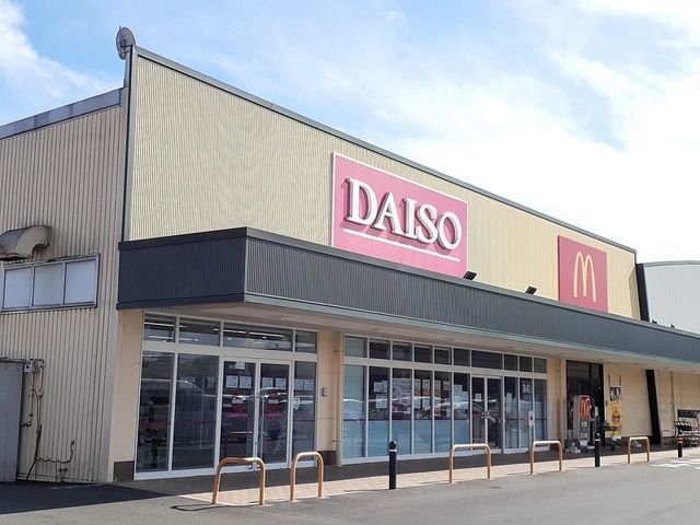 その他　ダイソー　常陸太田スクエア店（その他）まで1700m