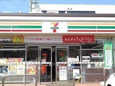コンビニ　セブンイレブン（コンビニ）まで750m