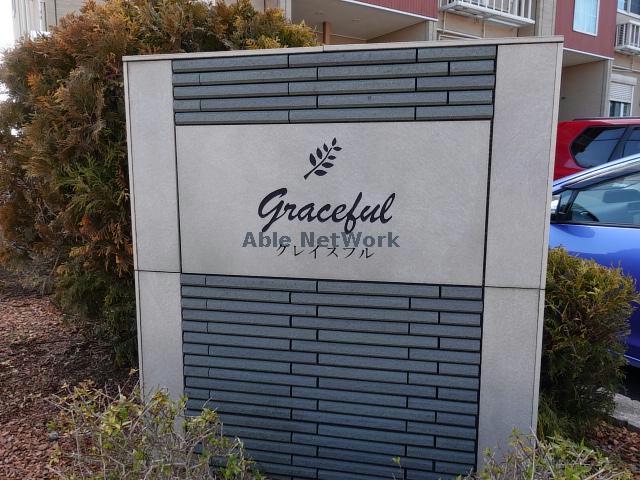 その他　その他