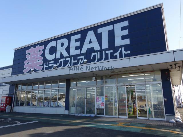 ドラックストア　クリエイトエス・ディー富津青木店（ドラッグストア）まで647m