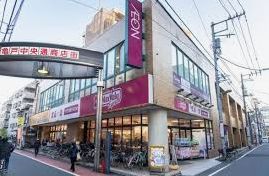 スーパー　マックスバリュエクスプレス亀戸センタープラザ店（スーパー）まで407m