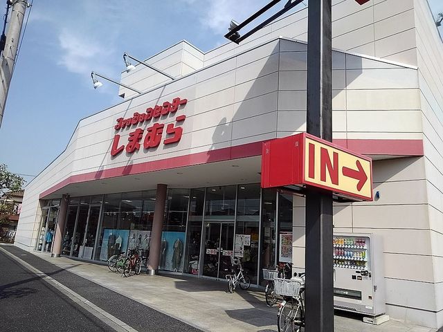 その他　しまむら瀬崎店（その他）まで450m