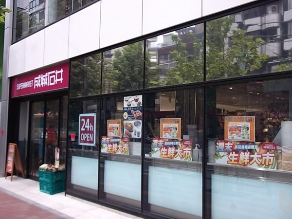 スーパー　成城石井高田馬場店（スーパー）まで310m
