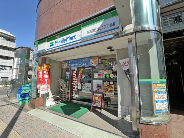 コンビニ　ファミリーマート高田馬場二丁目店（コンビニ）まで117m