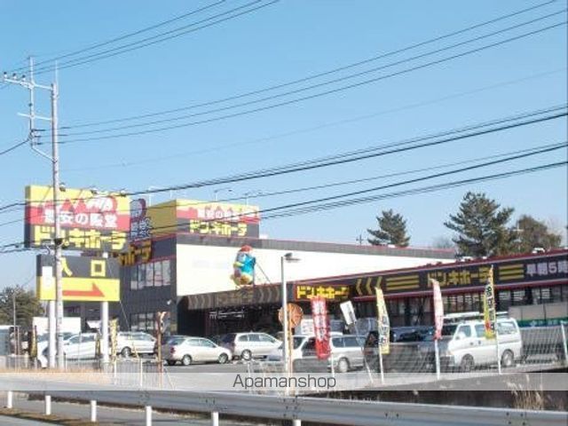 その他　ドン・キホーテつちうらきた店（その他）まで320m