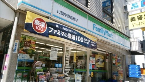 コンビニ　ファミリーマート 薬ヒグチ中野新橋駅前店（コンビニ）まで587m