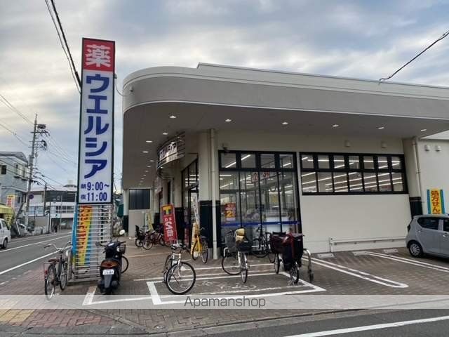 その他　ウエルシア静岡長谷通り店（その他）まで468m