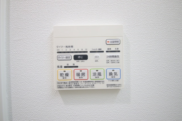 その他設備　※別室の参考写真の為、現況優先です。