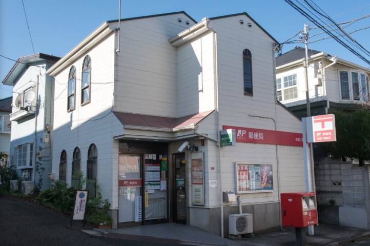郵便局　荻窪二郵便局（郵便局）まで851m