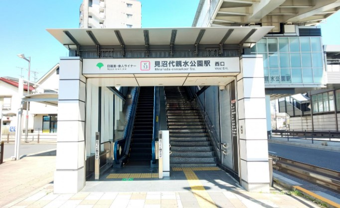 その他　見沼代親水公園（その他）まで3061m