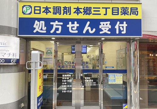 その他　【スーパー】サミットストア　湯島天神南店（その他）まで661m