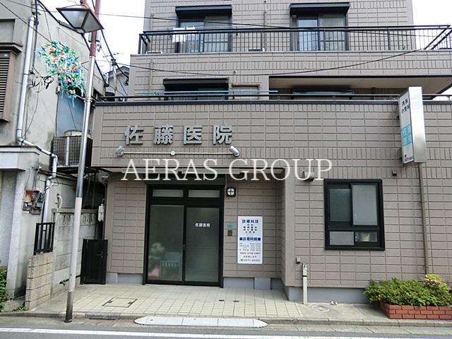 病院　佐藤医院（病院）まで323m