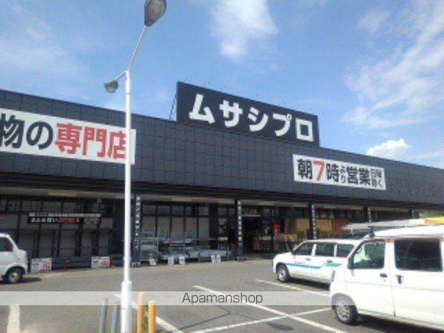 ホームセンター　ムサシプロ安茂里店（ホームセンター）まで750m