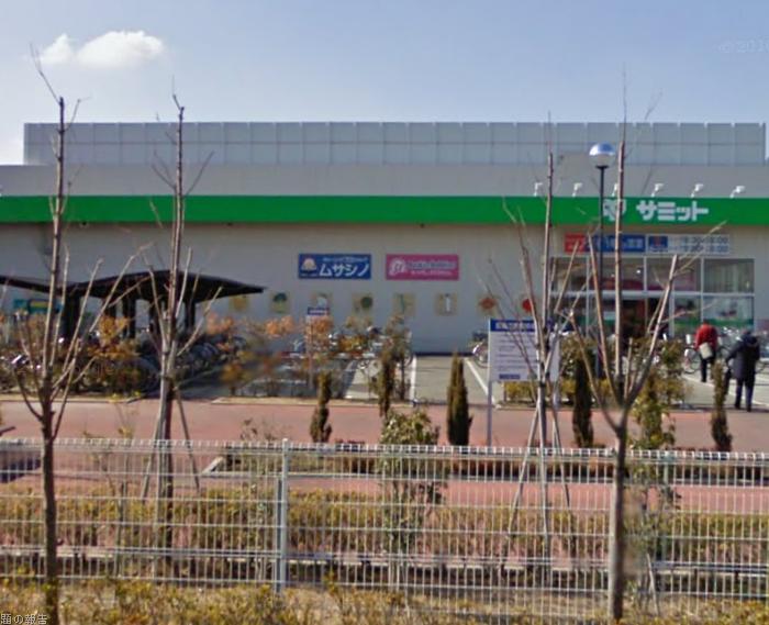 スーパー　サミット（スーパー）まで1334m