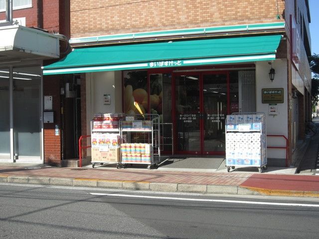 スーパー　まいばすけっと江戸川中央2丁目店（スーパー）まで555m