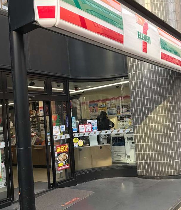 コンビニ　セブンイレブン 新橋5丁目店（コンビニ）まで461m