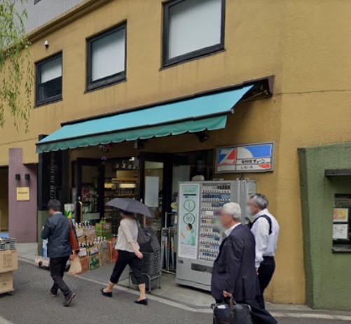 スーパー　全日食チェーンしろいち（スーパー）まで638m