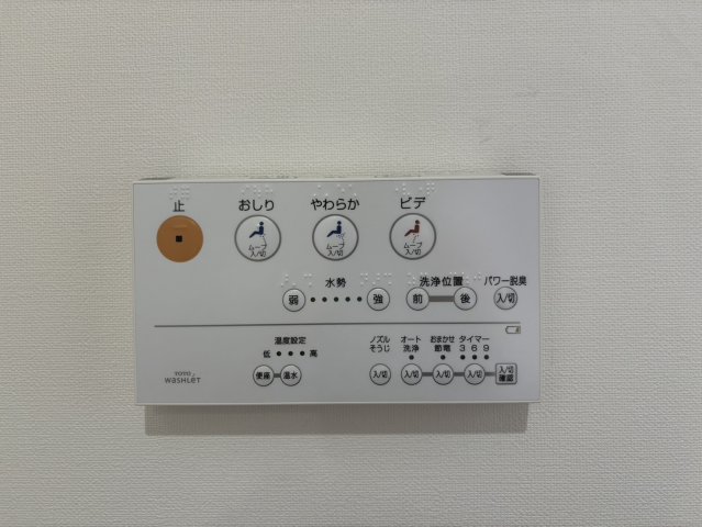 その他設備　Field Village Sasashima