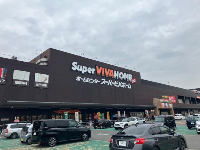 ホームセンター　スーパービバホーム名古屋南店（ホームセンター）まで843m