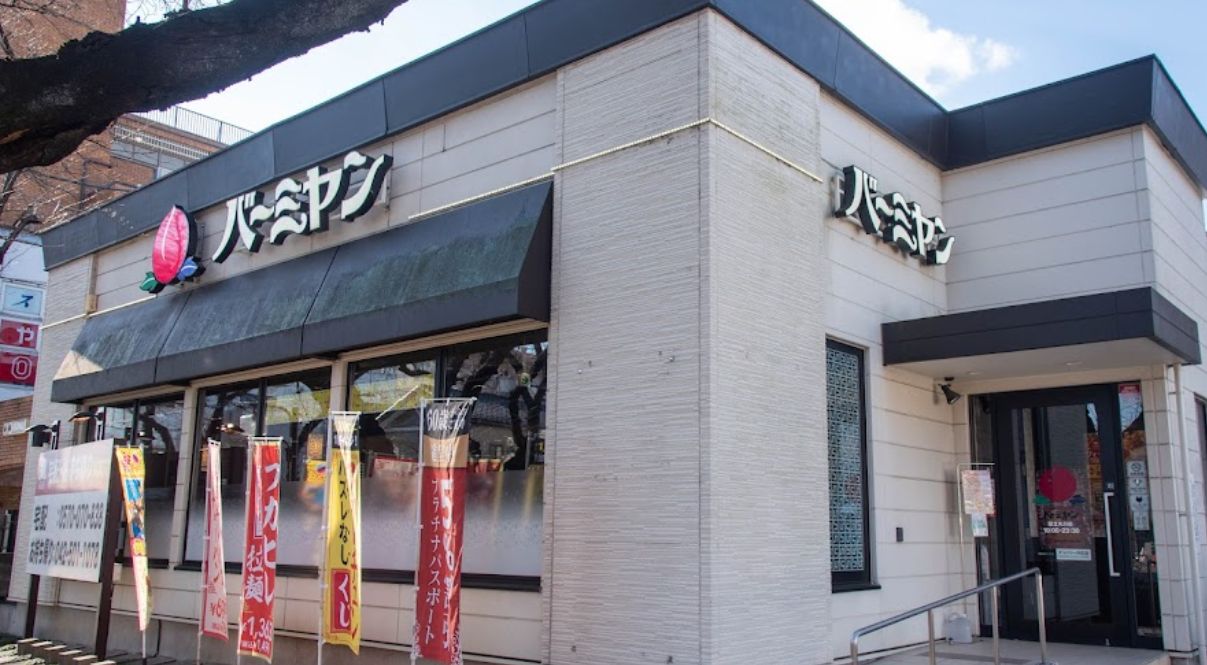 飲食店　バーミヤン国立矢川店（飲食店）まで850m