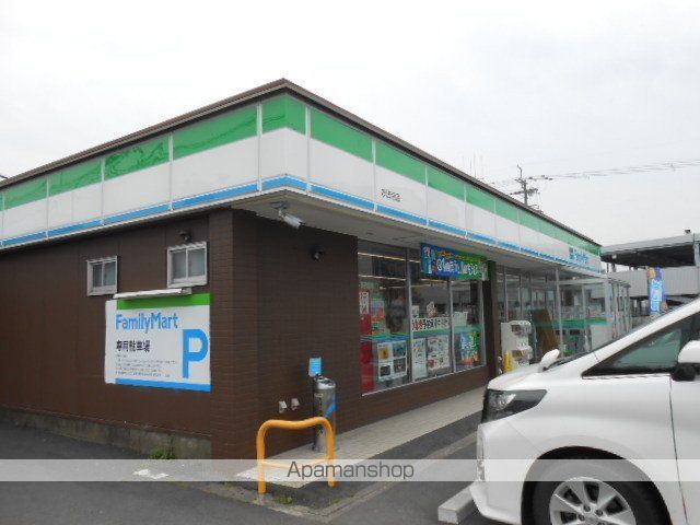コンビニ　ファミリーマート妙法寺店様（コンビニ）まで640m