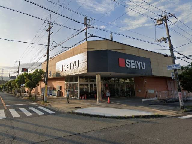 スーパー　西友多田店（スーパー）まで2563m