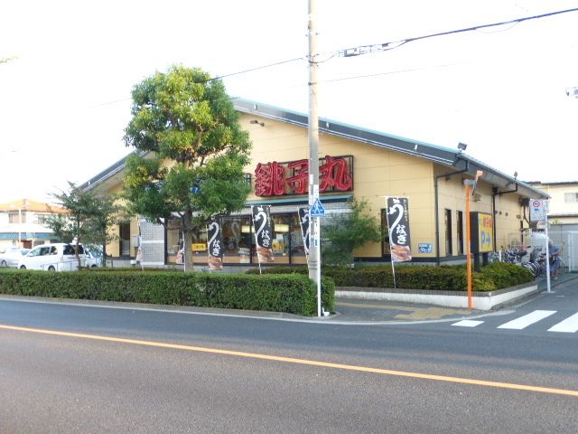 飲食店　すし銚子丸（飲食店）まで830m