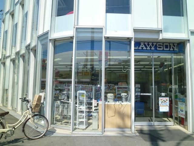 コンビニ　ローソン（コンビニ）まで50m