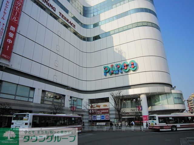 ショッピングセンター　パルコ（ショッピングセンター）まで1030m