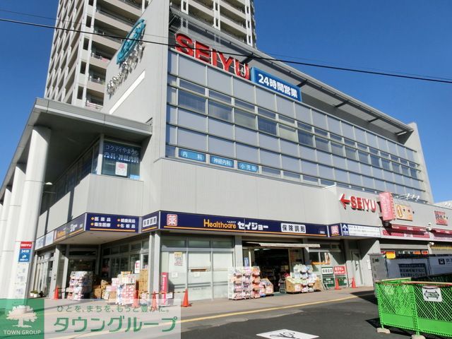 スーパー　２４Ｈ西友・マルエツ（スーパー）まで680m