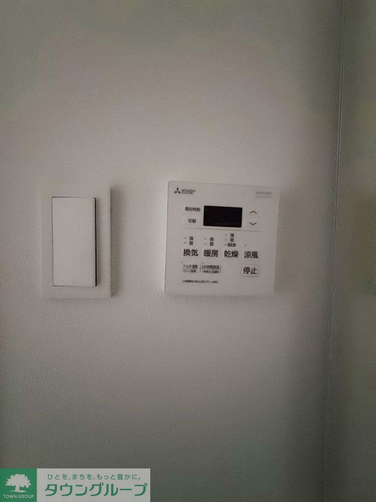 その他設備　設備