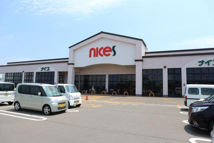 スーパー　ナイス（スーパー）まで1065m