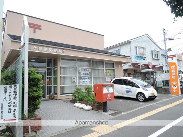 郵便局　仙台栗生郵便局（郵便局）まで799m