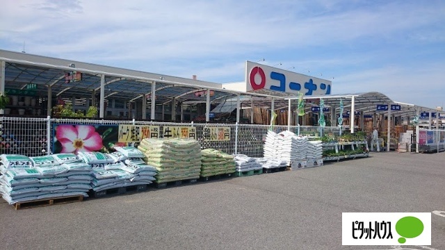 ホームセンター　ホームセンターコーナン海南店（ホームセンター）まで2816m