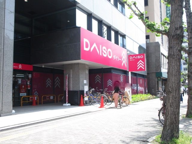 その他　ダイソー江坂駅前店（その他）まで400m