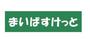 スーパー　まいばすけっと伊勢佐木町店（スーパー）まで264m