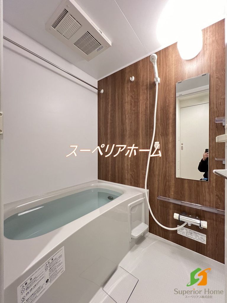 バス・シャワールーム