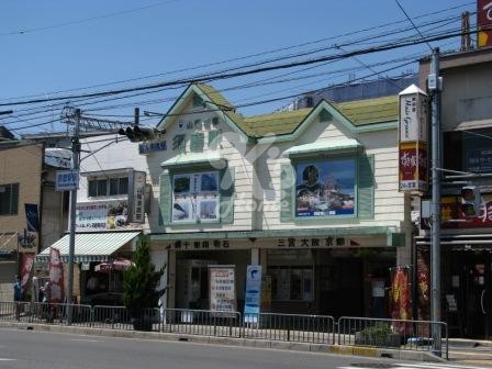 その他　山陽須磨（その他）まで385m