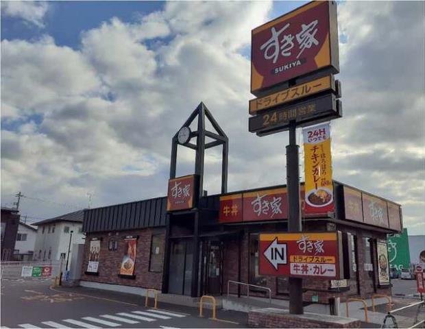 飲食店　すき家さん（飲食店）まで450m